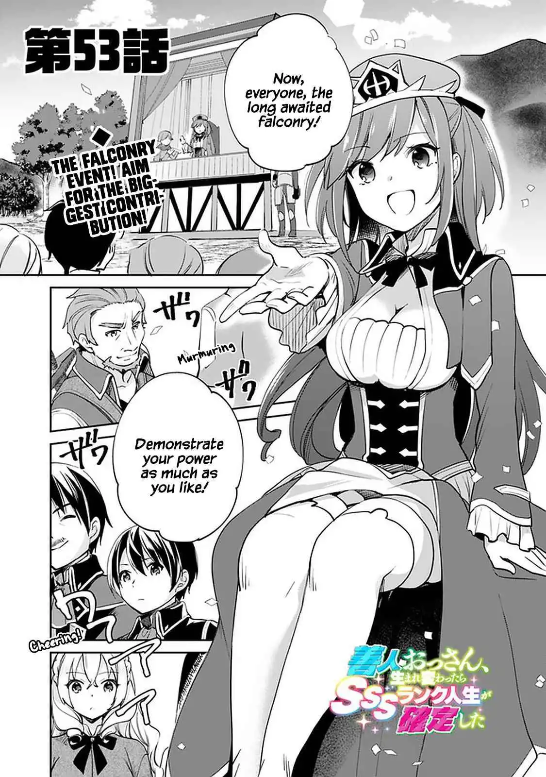 Zennin Ossan, Umarekawattara SSS Rank Jinsei ga Kakutei Shita Chapter 53 1